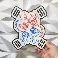 20230917_181753.jpg 3MF-Datei Koreanische Tiger kostenlos・3D-Drucker-Modell zum herunterladen