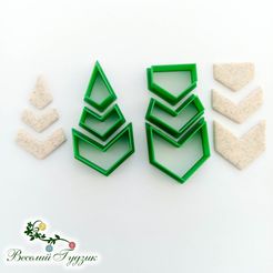 IMG_20210904_180547.jpg Free STL file Cutter W earrings・Design to download and 3D print