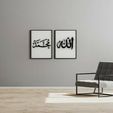 img1.jpg Allah Muhammad Wall Art