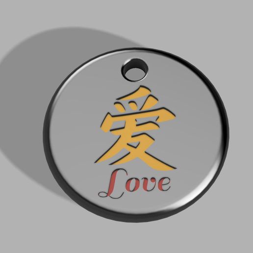 Chinese keychain Love,Love 3D model
