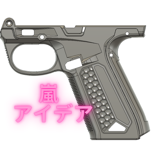 AAP-01 ASSASSIN グリップ ロアレシーバー 🔫 AAP01 LOWER RECEIVER (STEP FILES) AIRSOFT・ STEP File for