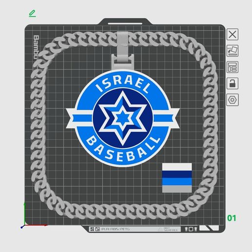 Israel WBC 2026 Baseball Medal Pendant - Team Israel World Baseball Classic Chain Necklace STL