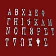 GREEK.jpg GREEK font uppercase and lowercase 3D letters STL file