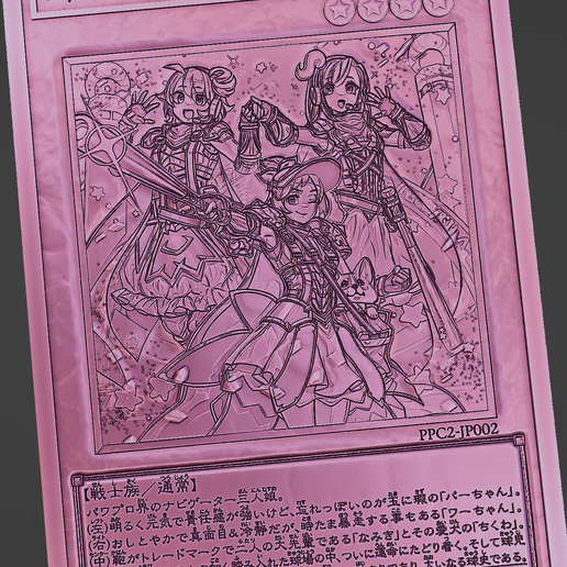 power pro knight sisters - japanese - yugioh STL File for Cults