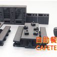 142673_0-2.jpg 1/60 CAFETERIA DIORAMA SET