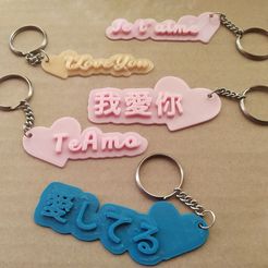 photo4956517350962735339.jpg Fichier 3D PORTE-CLÉS DE L'AMOUR - PORTE-CLÉS DE L'AMOUR・Modèle pour imprimante 3D à télécharger