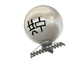 Chinese-Balloon.png MODÈLE DE BALLON ESPION CHINOIS ENTIÈREMENT IMPRIMABLE EN 3D MMU ET NON MMU DISPONIBLE