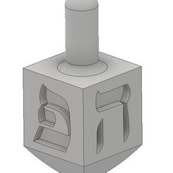 Israeli Dreidel Back.JPG Fichier STL Mini Dreidel israélien・Design imprimable en 3D à télécharger