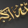 11.jpg Arabic calligraphy Allah Akbar 3D model