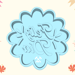 Feliz-dia1.png Archivo STL Cortador de Galletas-Frases- Celebraciones- Feliz Día・Diseño imprimible en 3D para descargar