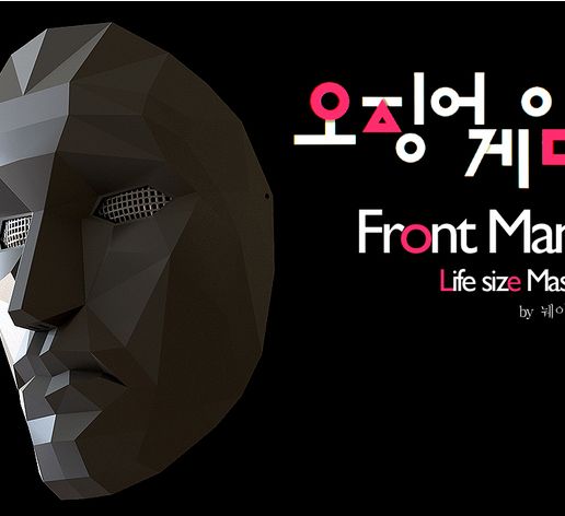 t1.jpg Máscara del juego del calamar