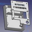 Безымянный1.png Case for a 3D-printed ESR tester.