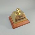 IMG_20171009_194203.jpg TPK Trophy