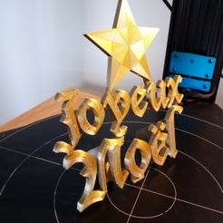 jn2023-1.jpg Fichier STL Décoration de Noël 3・Objet imprimable en 3D à télécharger
