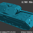 K3385-Mauschen-front.png K.3385 Mäuschen German superheavy tank 1:100