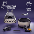 Render2.png Totoro piggy bank