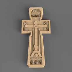 FK1.jpg Free STL file Religious frame cnc art router・Template to download and 3D print