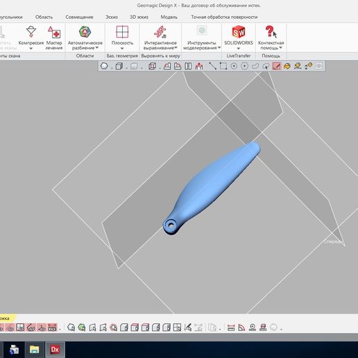 DJI Mavic mini - 3D model önizlemesi