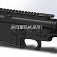 AR15 1.png M4/M16/AR15 Receiver STL Version