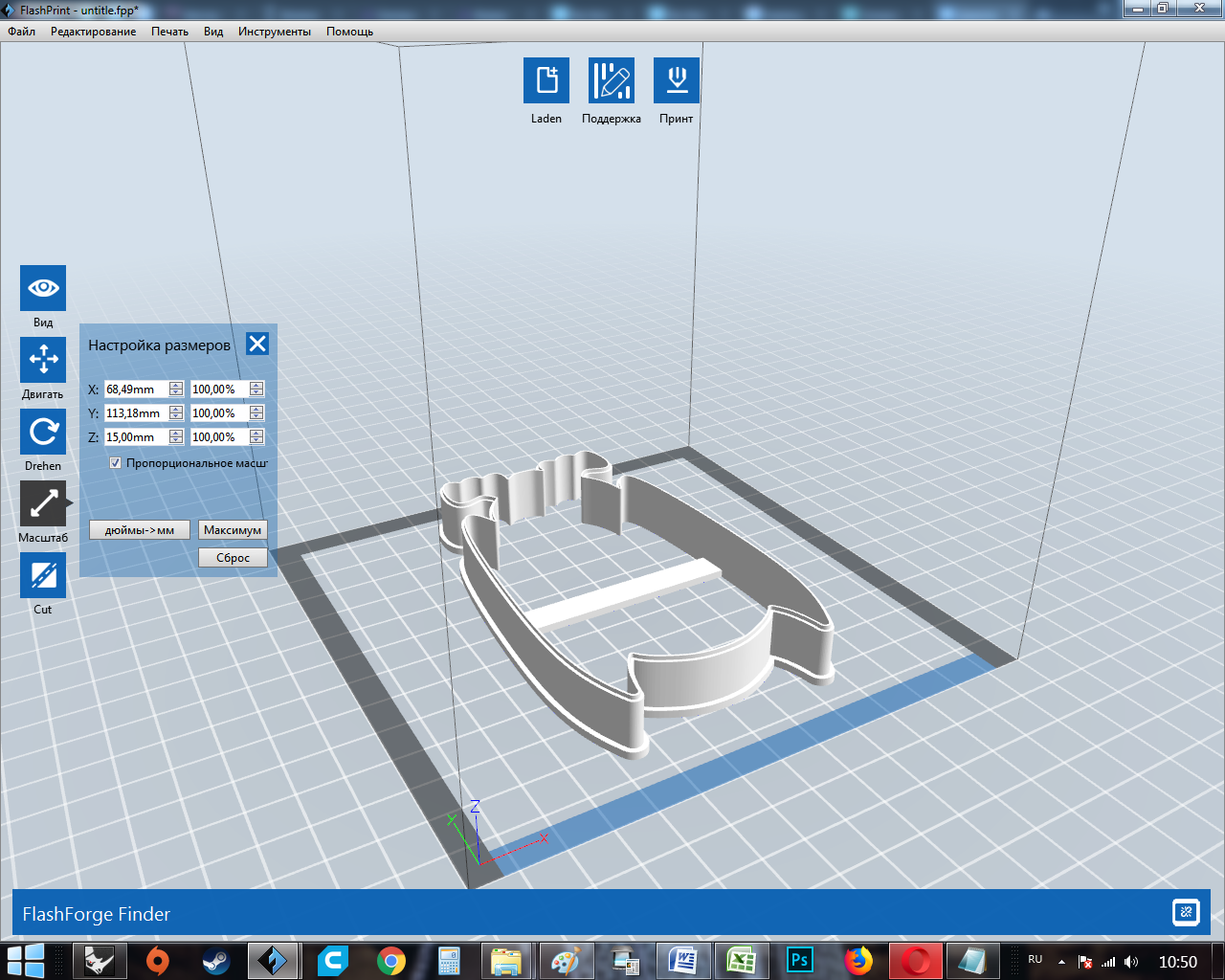 03.png STL file Bat 2 cookie cutter for professional・3D printable model to download, gleblubin