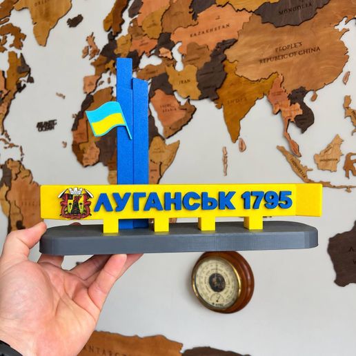 Стела Луганск