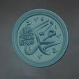 Muhammad-Calligraphy-3D-3.jpg Muhammad calligraphy 3d for cnc machining 3D print model