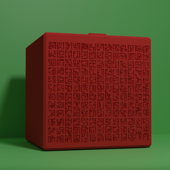 Zou-Comum.png Zou Poneglyph Box (One piece Deckbox)