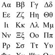 Alphabet Grec.png Greek Alphabet