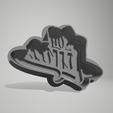 Soy-Luna-P-alto-relieve.png Cookie Cutter - Cookie Cutter - Soy Luna Logo SMALL, MEDIUM & LARGE