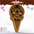24-helado-6-75mm-ex.jpg Pack 6 Ice Cream - Ice Cream - ice pops -