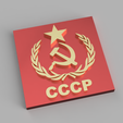 Quadro_20x20cm_2023-Feb-06_03-49-06PM-000_CustomizedView10084392655.png Symbol of CCCP (USSR)