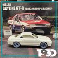 Cults-Page-Fujimi-07.jpg Gibson Motorsport R32 GTR - Wheel & Brakes - FUJIMI