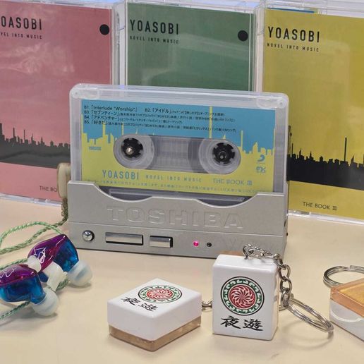全新YOASOBI 香港限定夜遊麻雀Mahjong, 興趣及遊戲, 收藏品及
