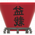 Pot-Bonzai-50x70.png Bonzai pot 50x70 + Stand