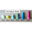 04-CG-Adj-Shaft01-EN.jpg "Autorotation Learned from Flying Seeds" Experimental Kit