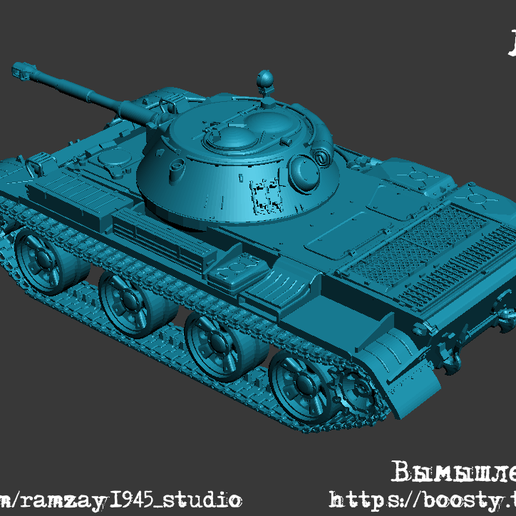 🪖 LT-55/76 Soviet fictional coldwar light tank 1:100・ STL File for 3D ...