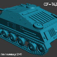 SU-76D-back.png SU-76D 1:100