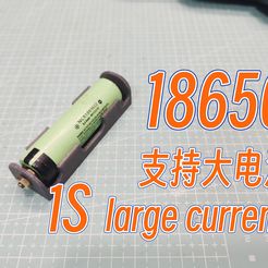 M站1s18650封面.jpg 18650 1S Battery Holder Case Box DIY in Parallel or Series large current