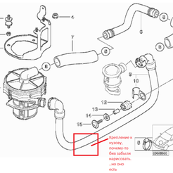 parts.png attachment of pipe 11 72 1 438 264 to the body