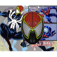 1000105318.png Blood spider kit de comunicación