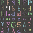 alfabeto-mesh.png Lord of the Rings Elvish Alphabet (Tengwar)