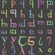 alfabeto-mesh.png Alfabeto élfico de El señor de los anillos (Tengwar)