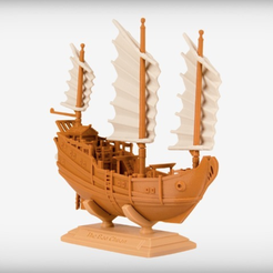 Capture d’écran 2017-09-05 à 18.38.30.png Free STL file The Bao Chuan・3D print design to download