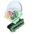 1.png Saudi National Day 92 logo with LED lights