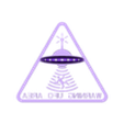 ufowarningtext.stl Знак предупреждения об НЛО
