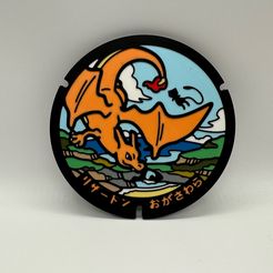 draco-3.jpg Free STL file Pokefuta - Charizard・3D print model to download