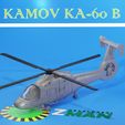 Y1.jpg KAMOV KA-60   (V2) B