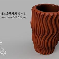 vase_godis_1.PNG Vase for GODIS (ikea glass) | VASE.GODIS-1