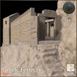 720X720-release-fortress-3.jpg Greek Fortress - Shield of the Oracle