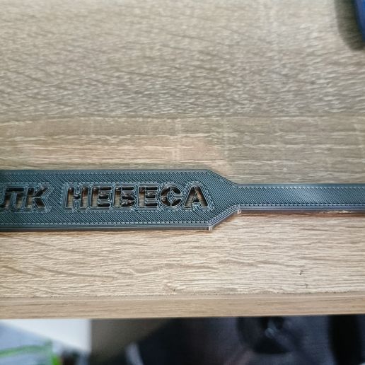 Plant tag. plant tag.